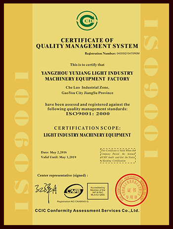 quality-machinery-system