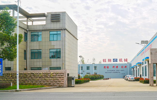 鈺翔機(jī)械工廠(chǎng)