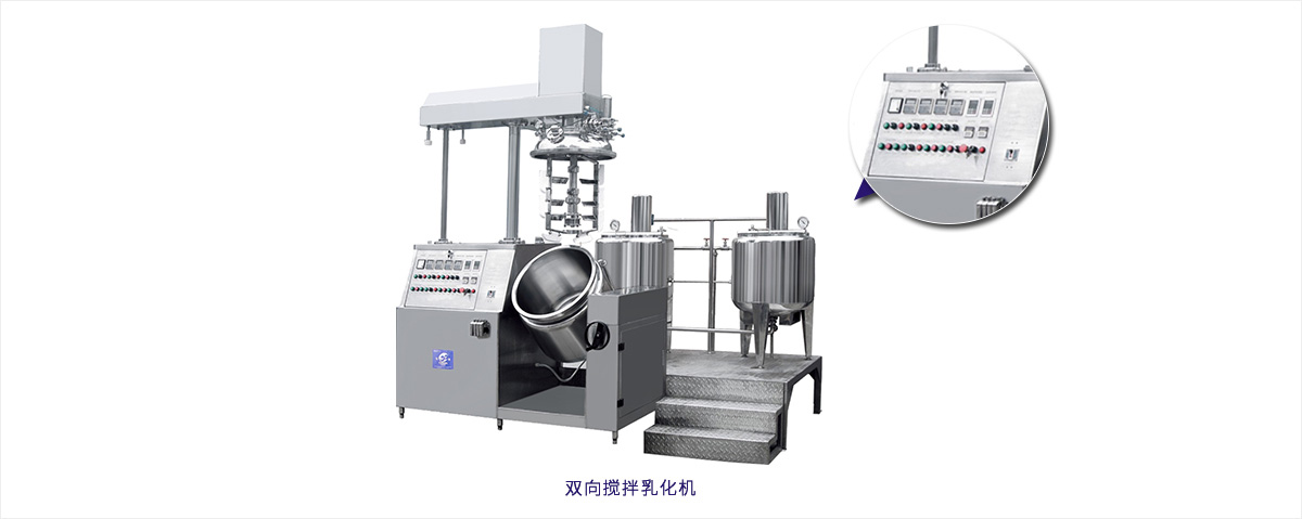 分散乳化機(jī)