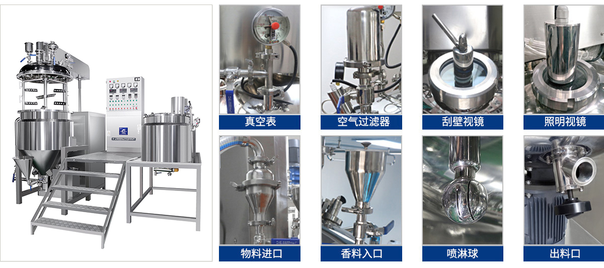 小試間歇式基本型高剪切分散乳化機(jī)