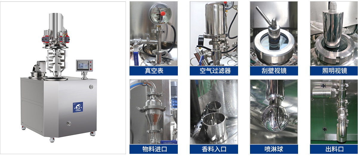 醫(yī)藥制劑實(shí)驗(yàn)室用乳化機(jī)推薦